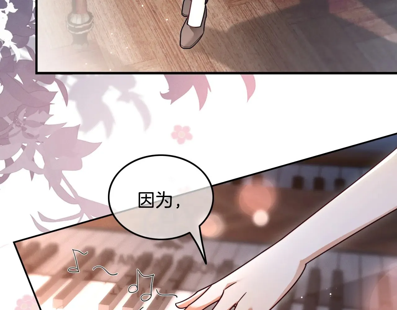 第300话 学神拯救你30