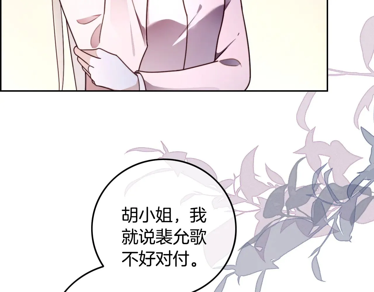 第300话 学神拯救你27