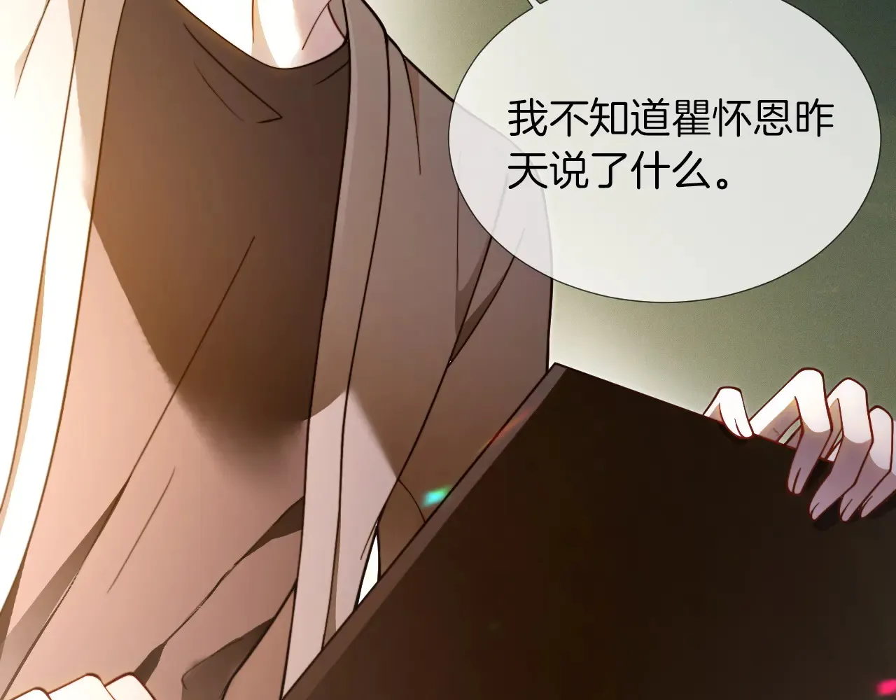 第302话 说不出口的心意86