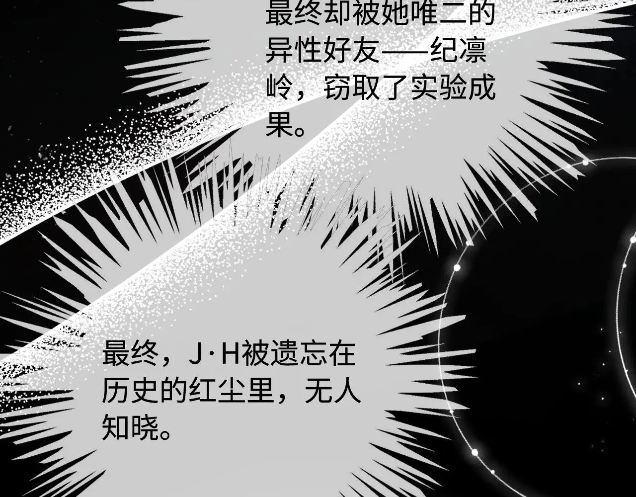 第298话 击碎假面61