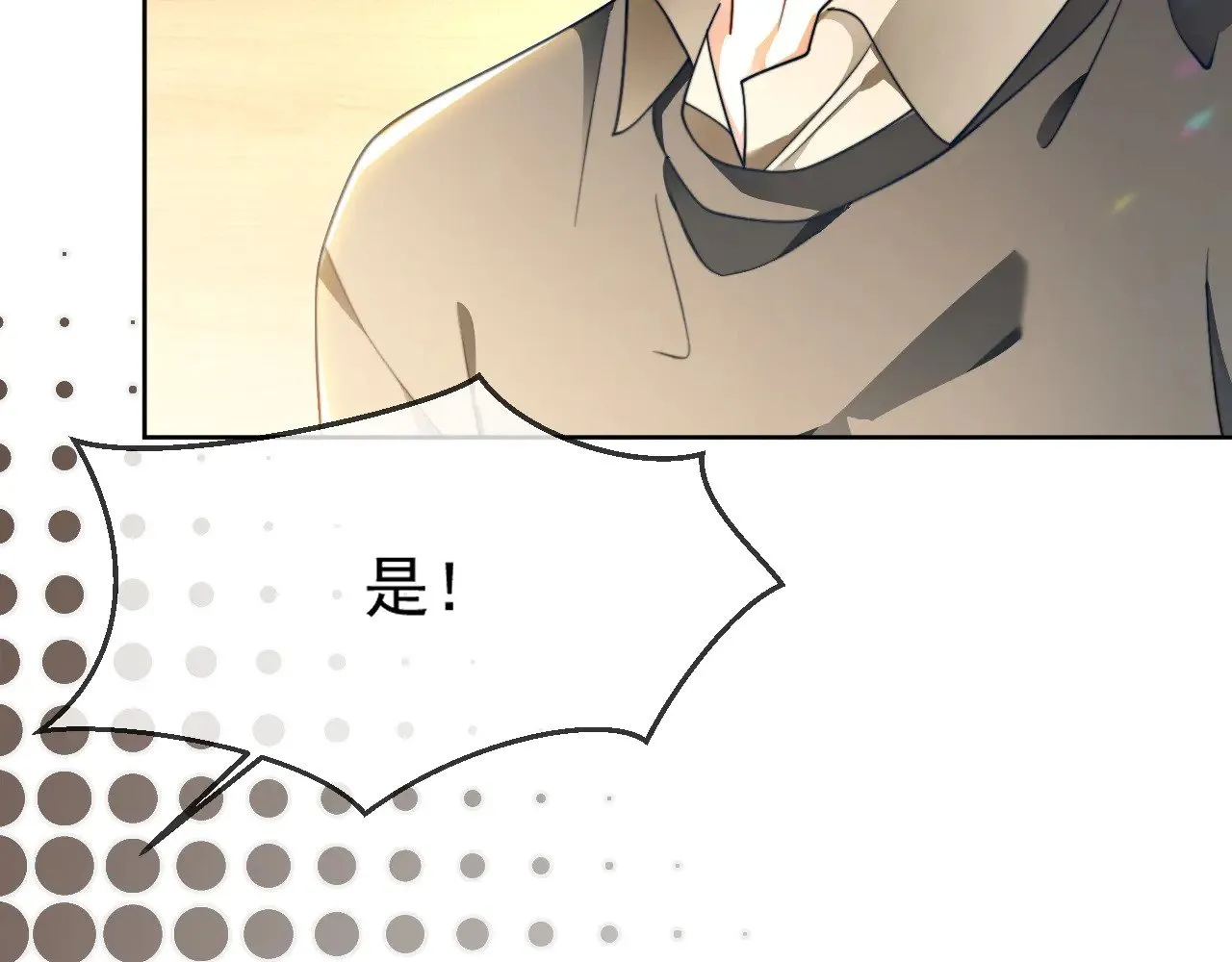第300话 学神拯救你65