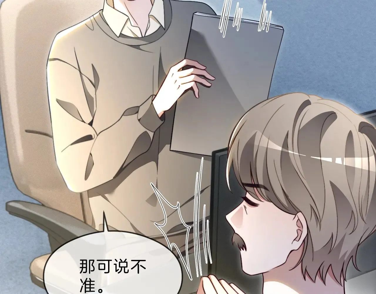 第301话 逆天改命58