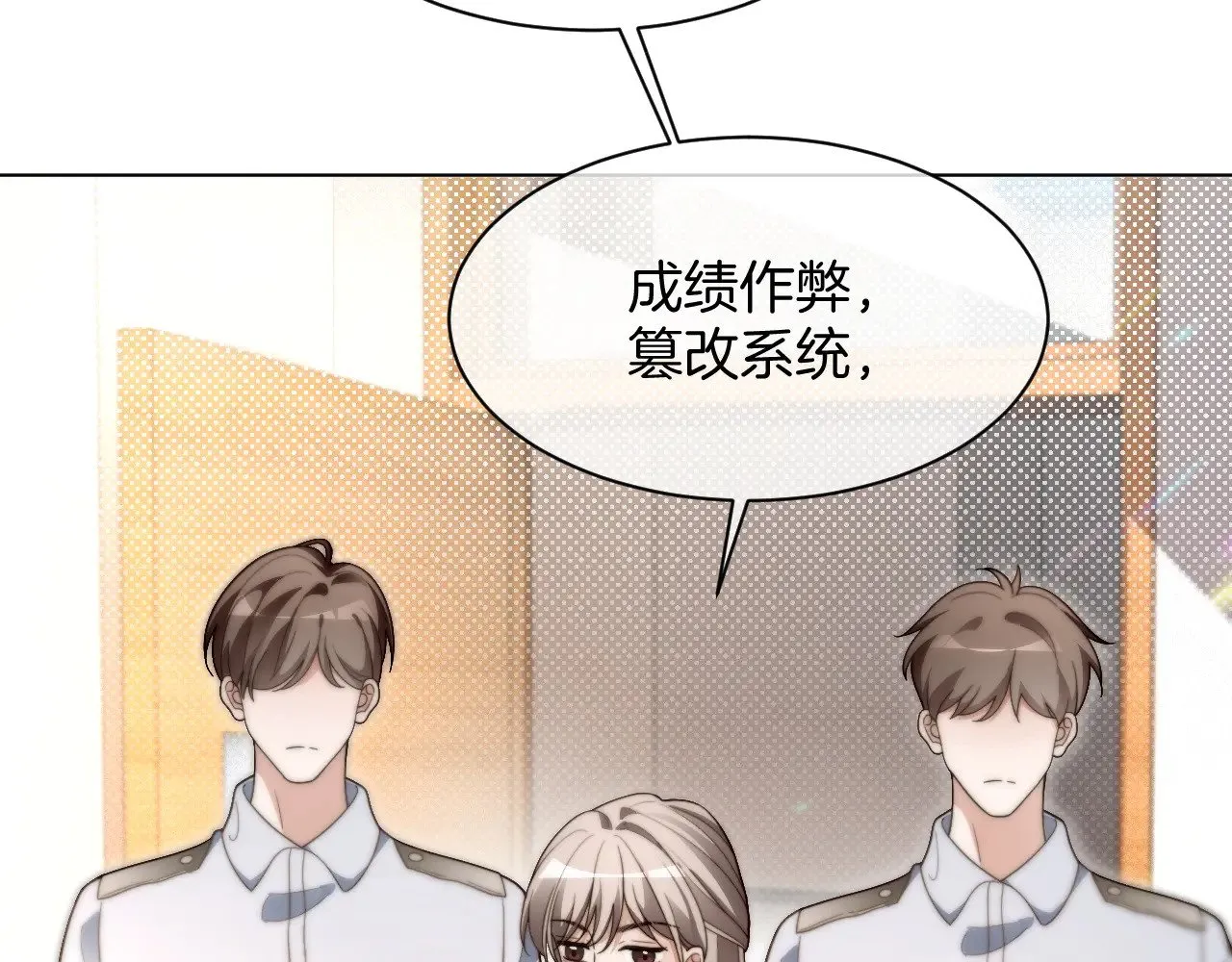 第303话 攻破系统？小case63