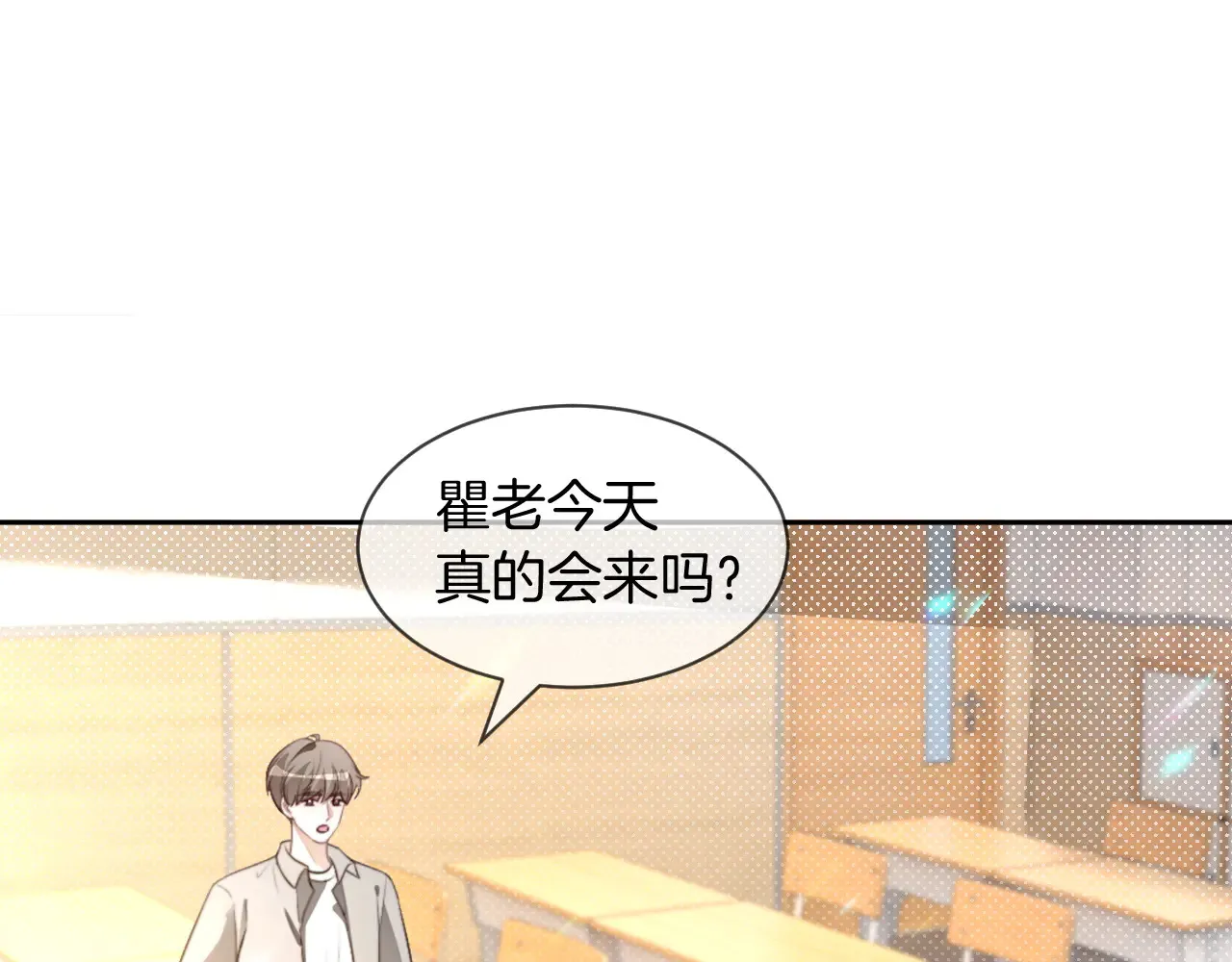 第302话 说不出口的心意62