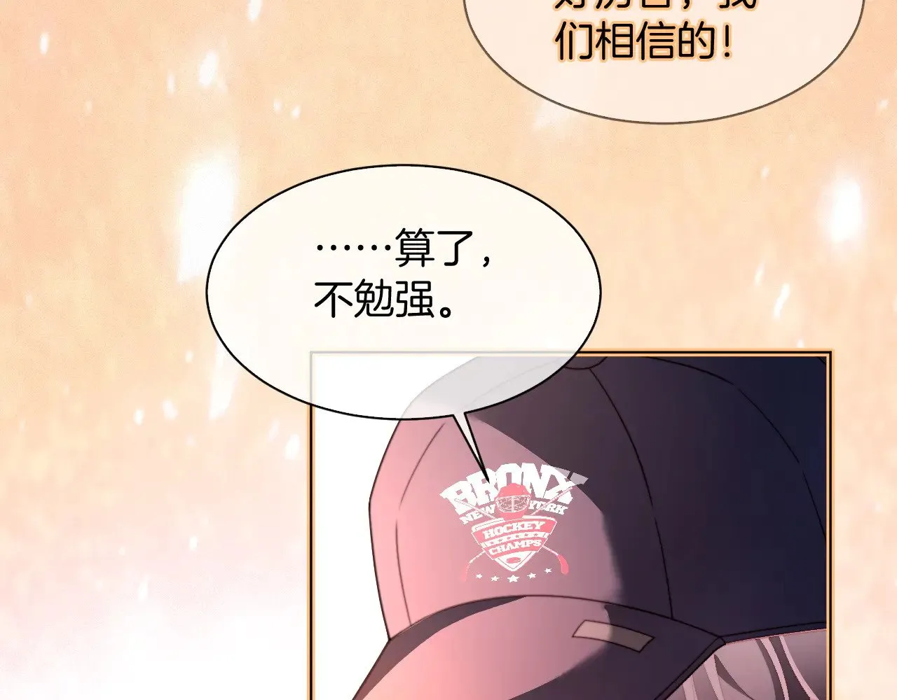 第298话 击碎假面33