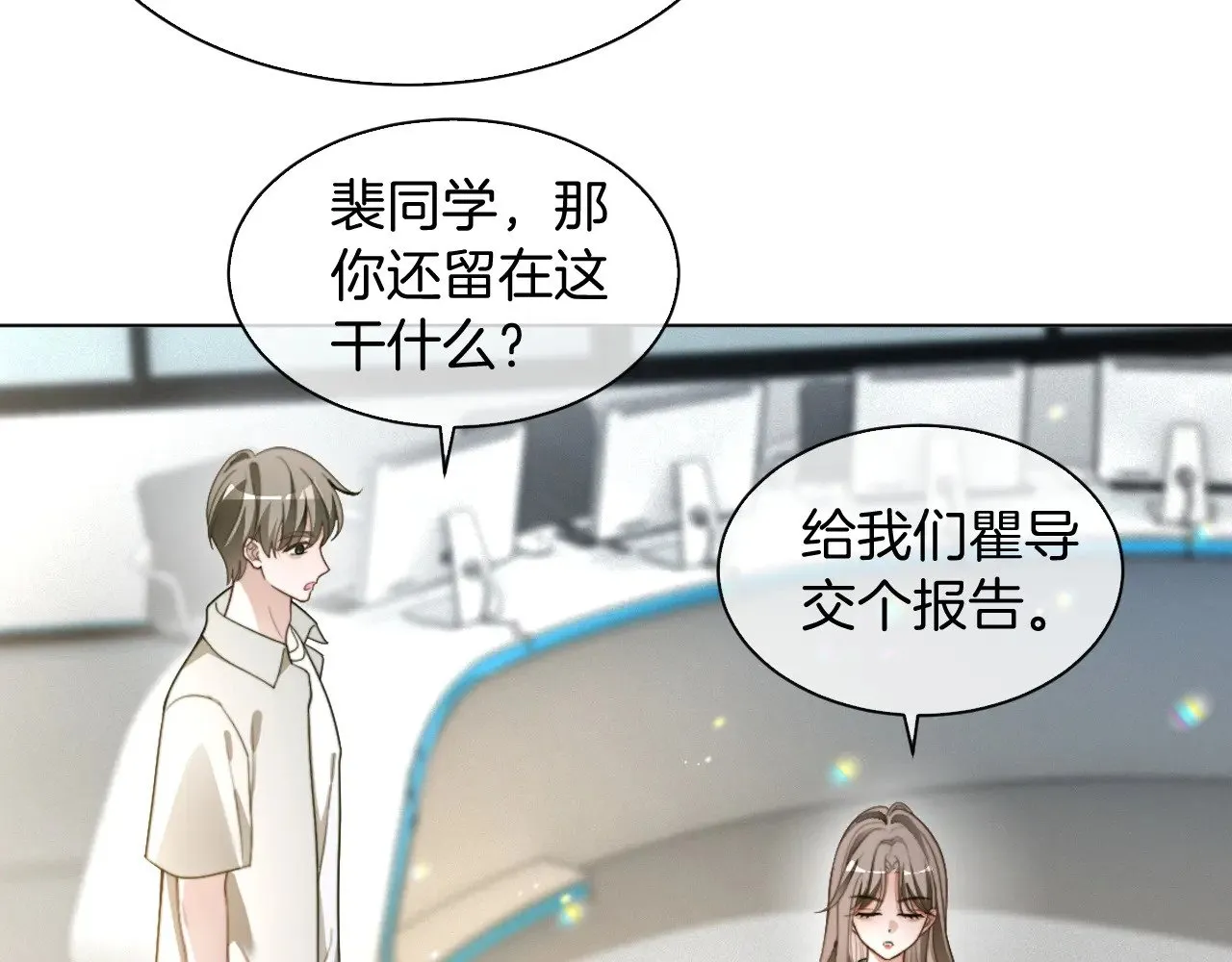 第299话 原地放假51