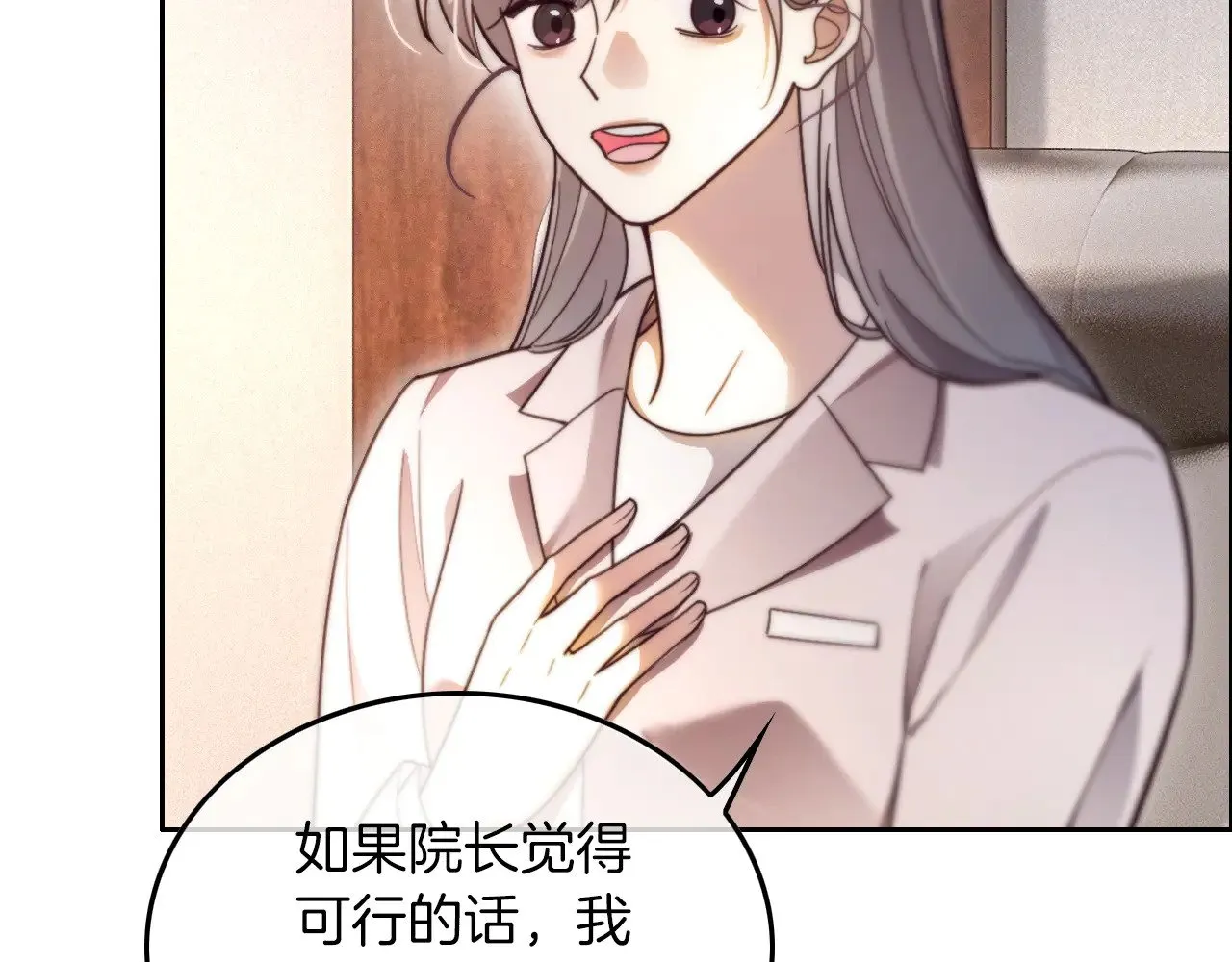第299话 原地放假14