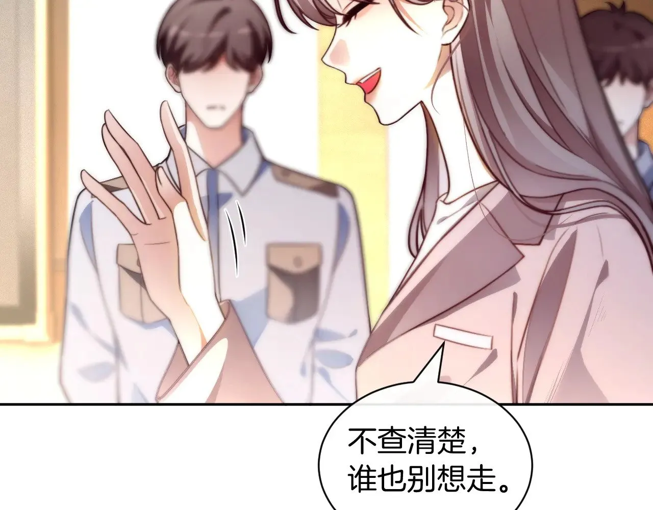 第303话 攻破系统？小case68