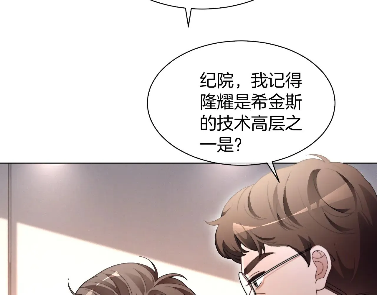 第299话 原地放假8