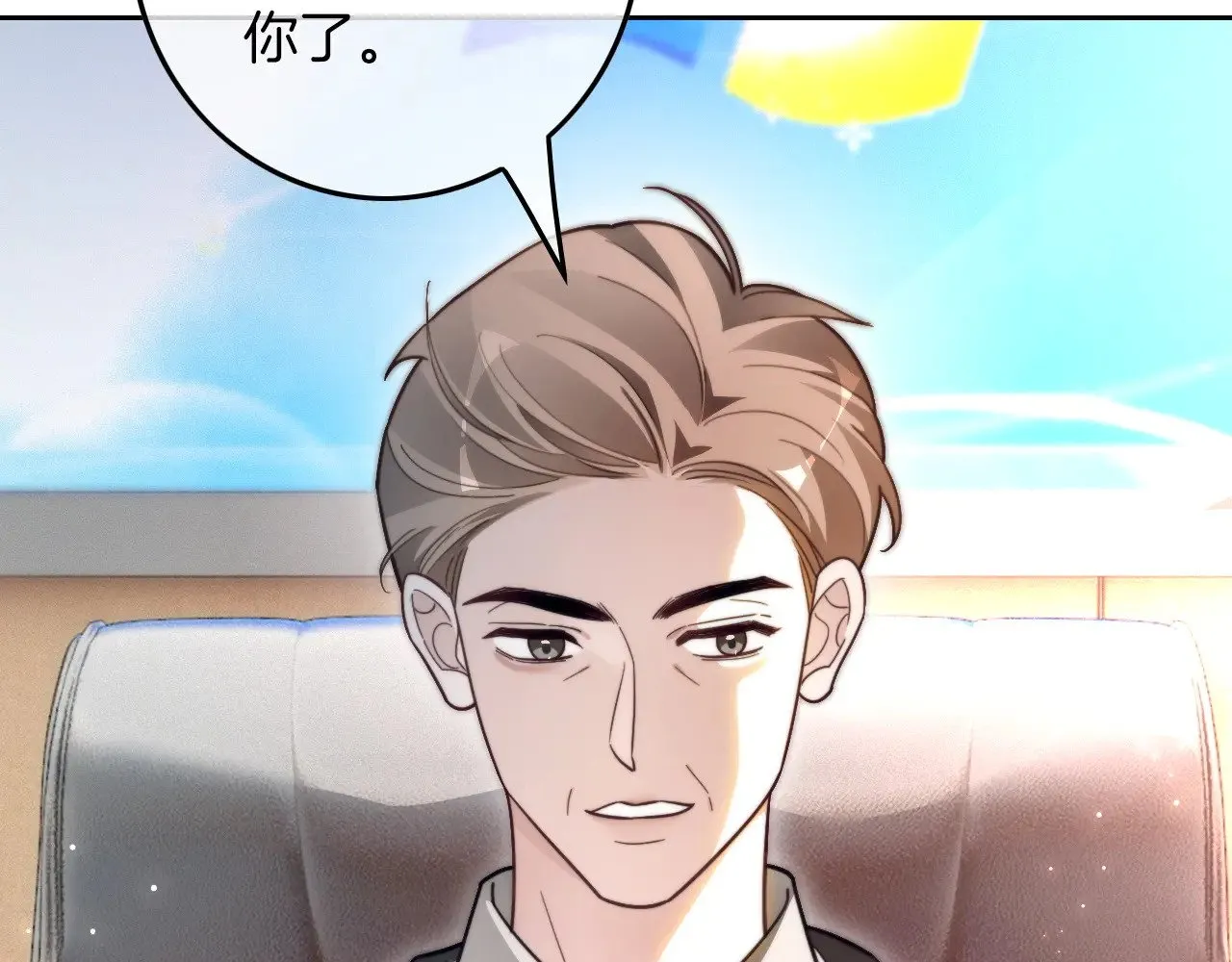 第299话 原地放假18