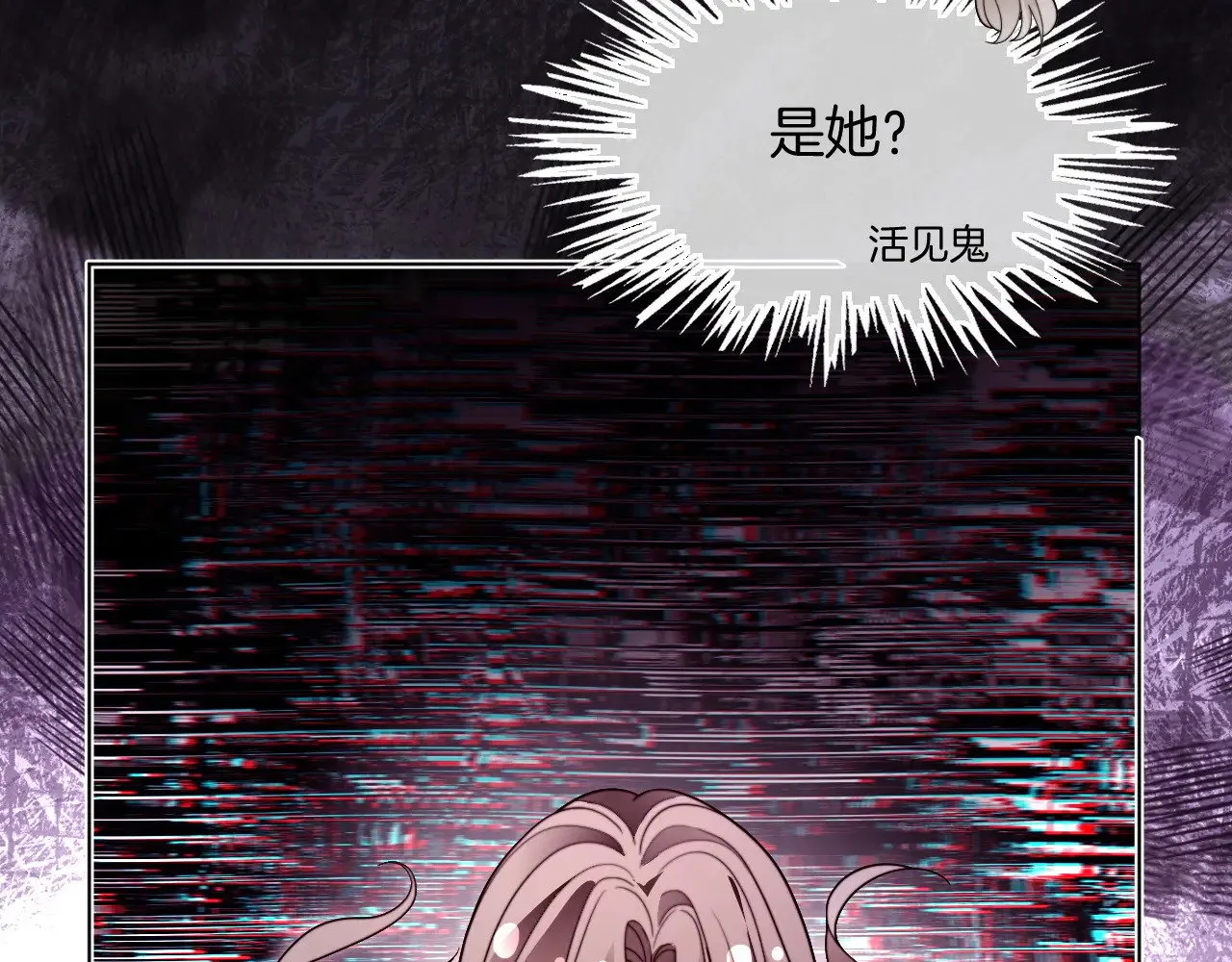 第303话 攻破系统？小case59