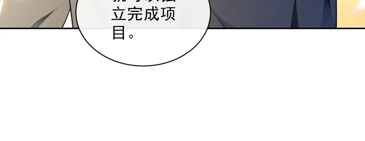 第301话 逆天改命21