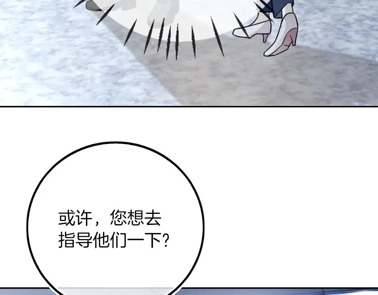第301话 逆天改命71