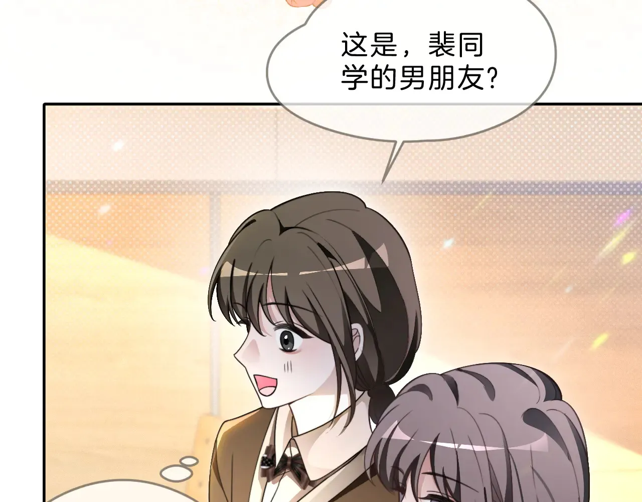 第302话 说不出口的心意20
