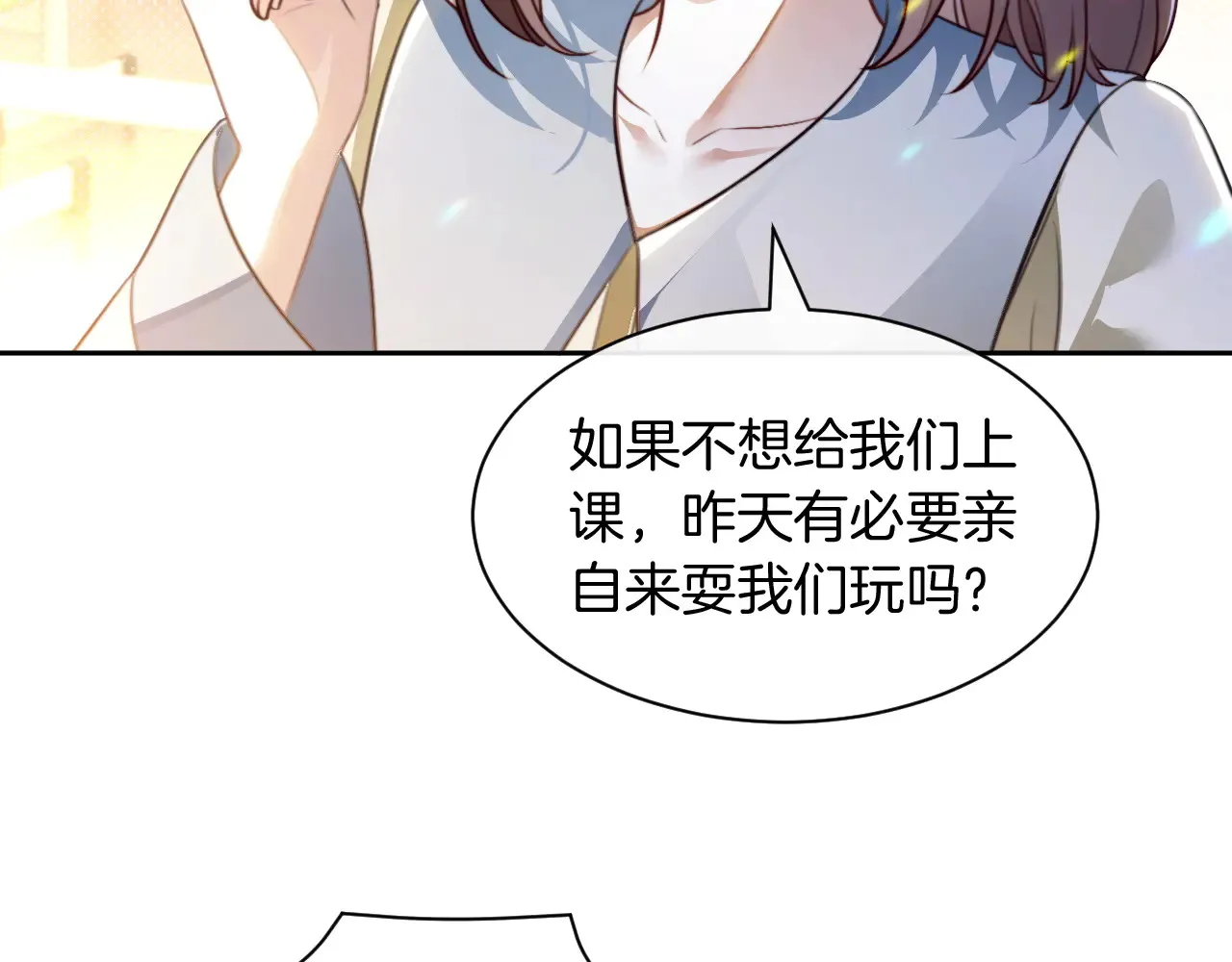第302话 说不出口的心意65