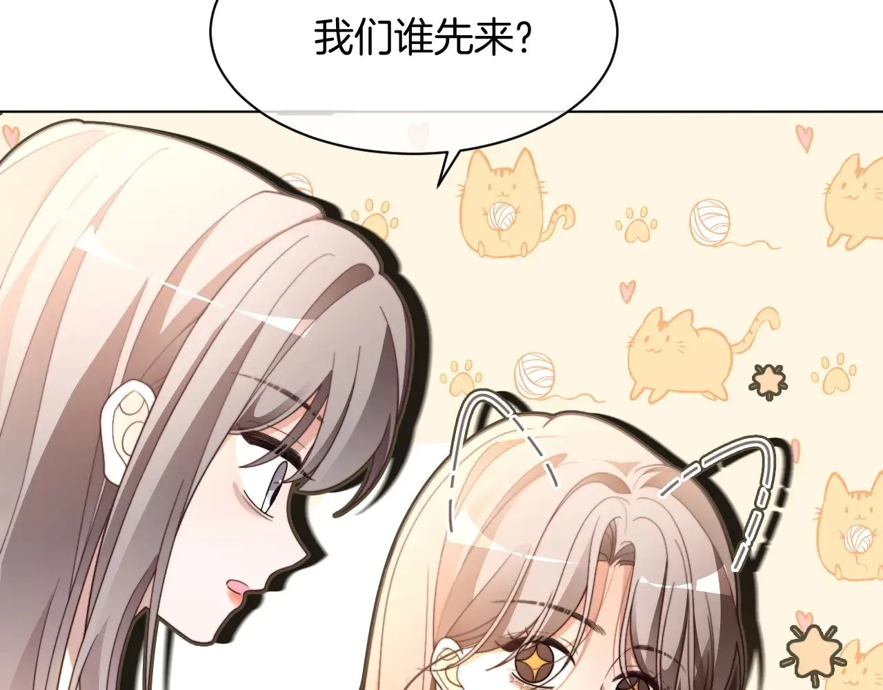 第303话 攻破系统？小case8
