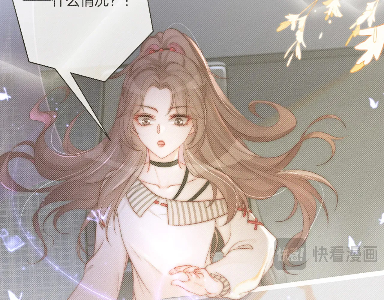 第302话 说不出口的心意48