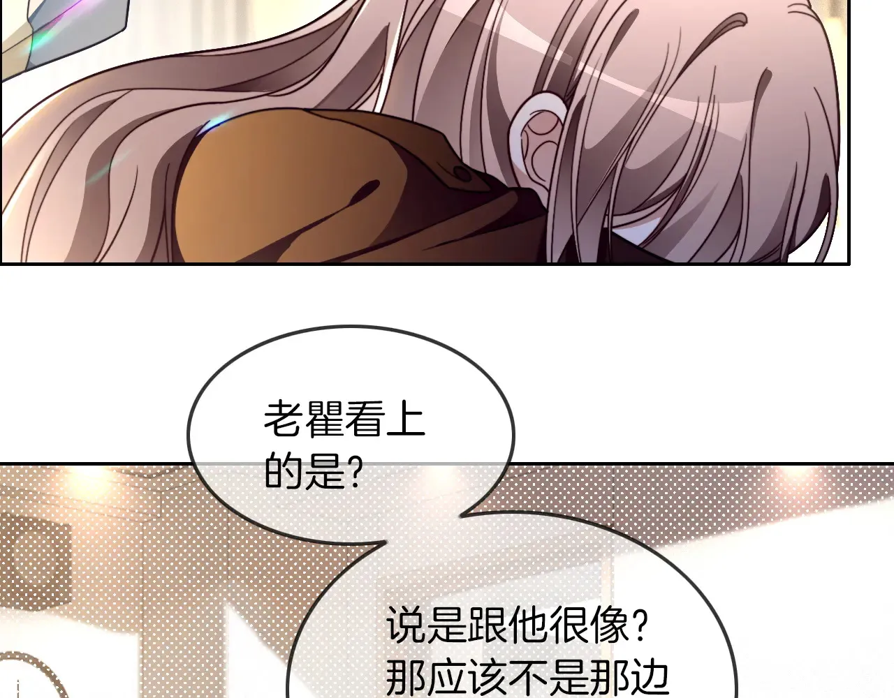 第302话 说不出口的心意75