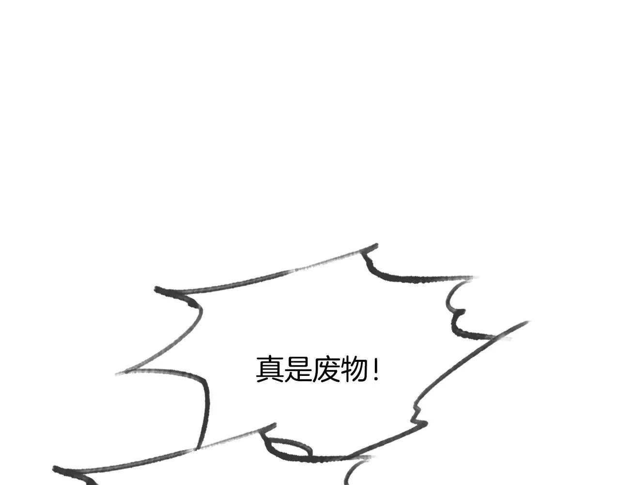 第298话 击碎假面80