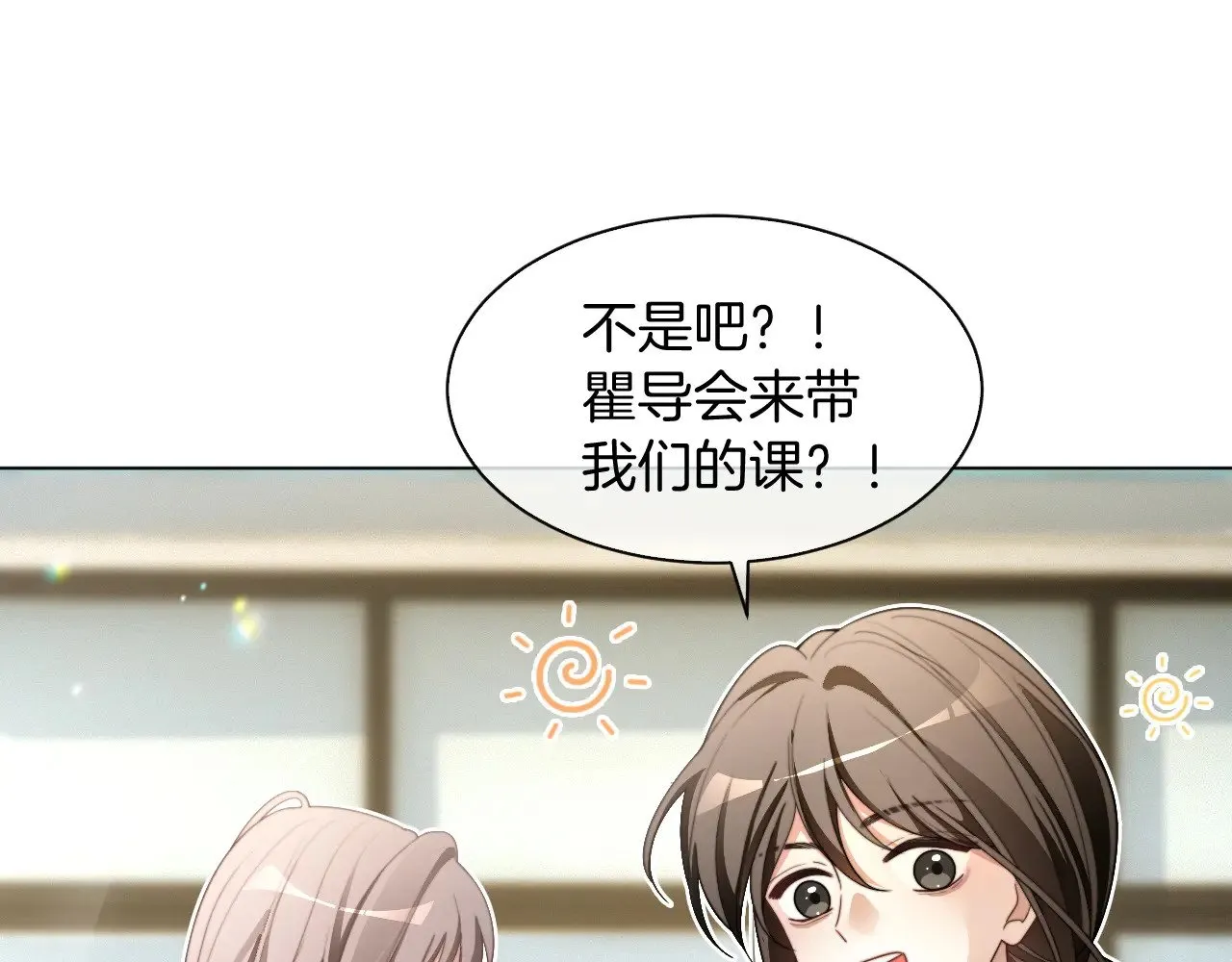 第299话 原地放假49