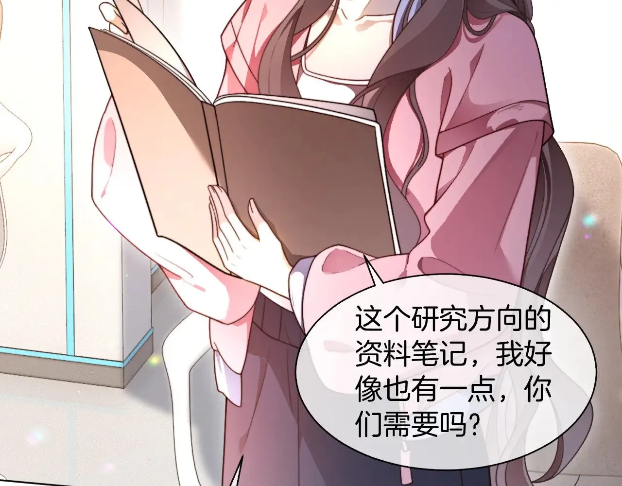 第298话 击碎假面26