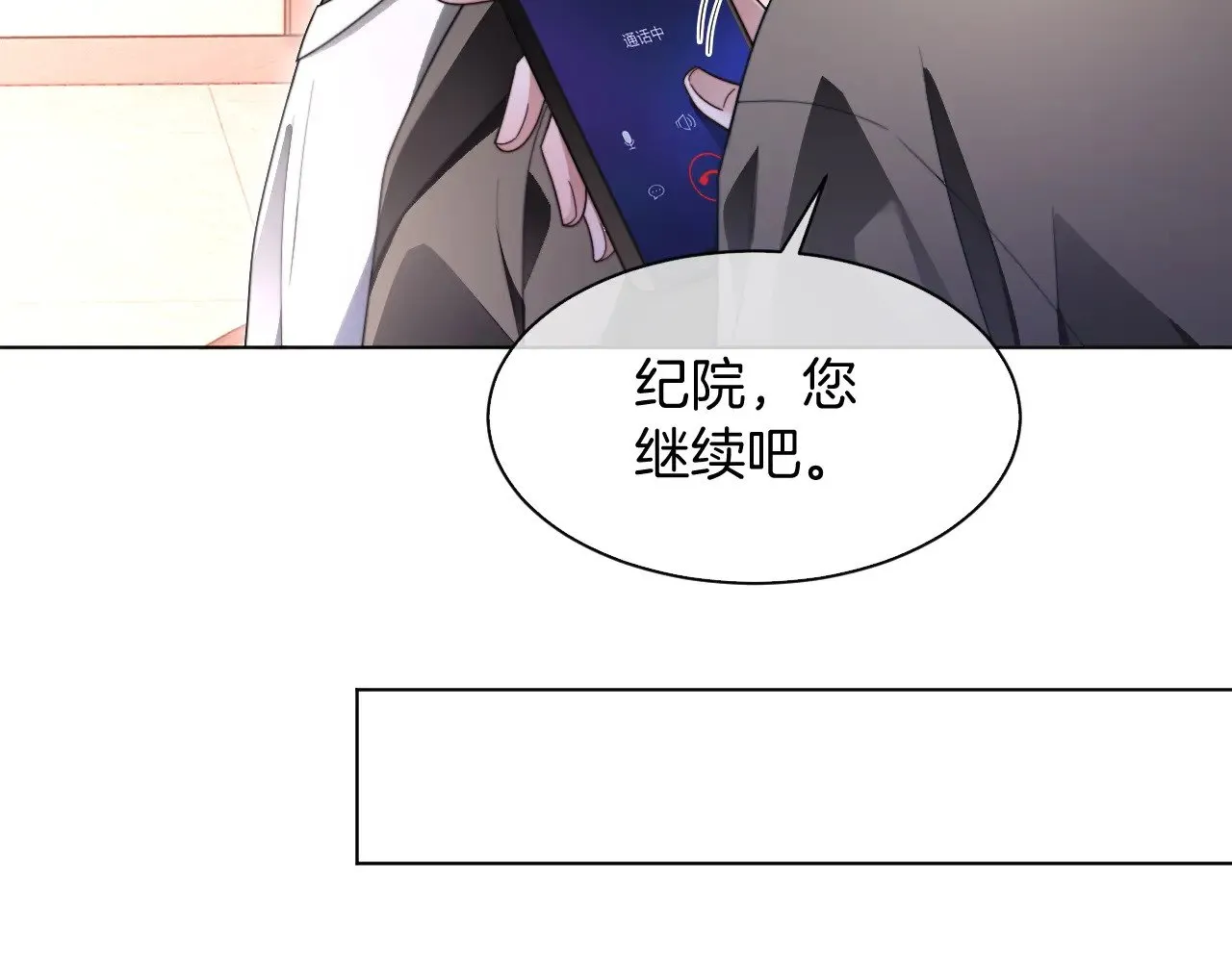 第299话 原地放假30