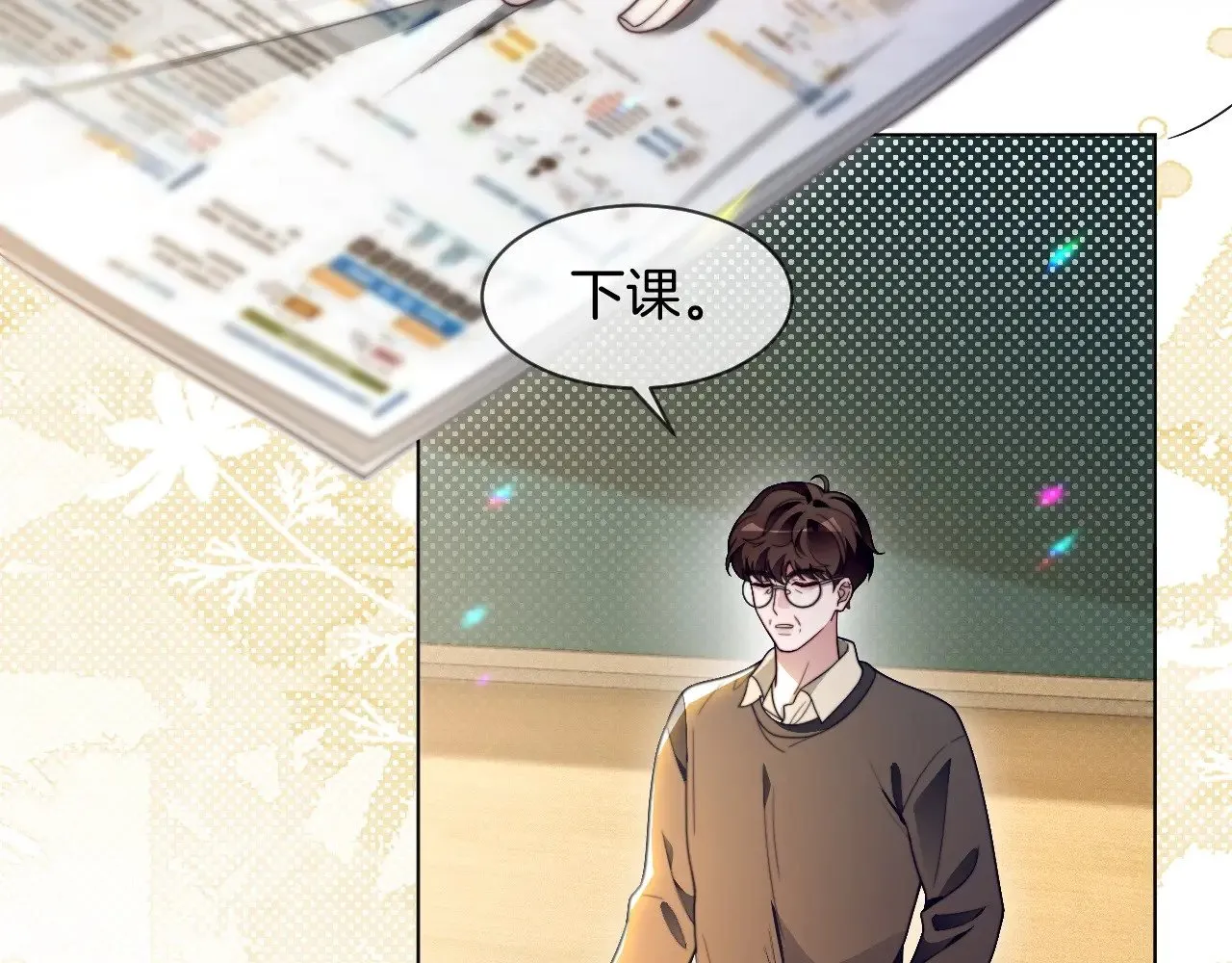第301话 逆天改命5