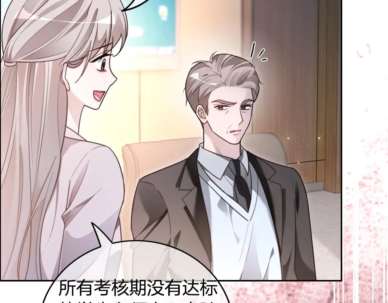 第298话 击碎假面83