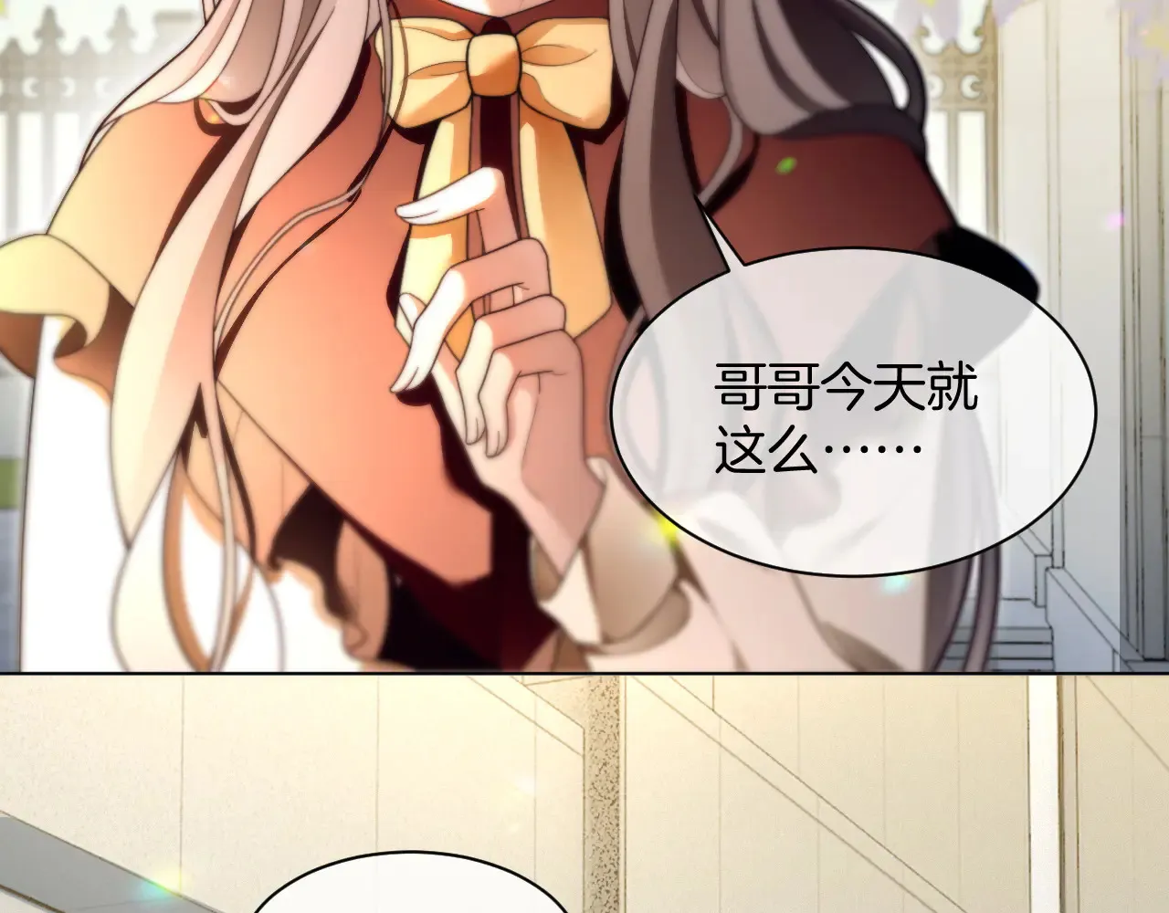 第302话 说不出口的心意35