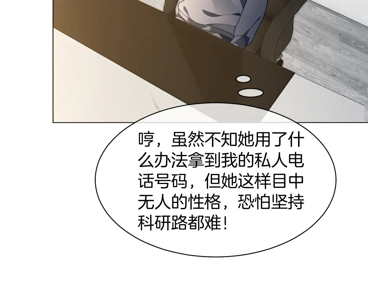 第299话 原地放假66