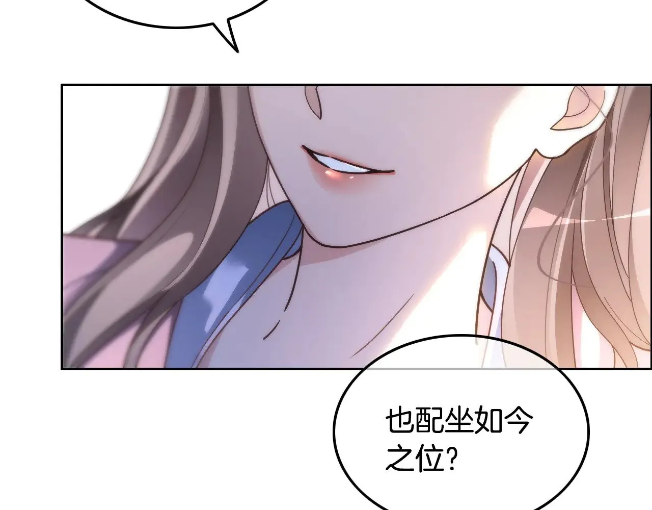 第298话 击碎假面56