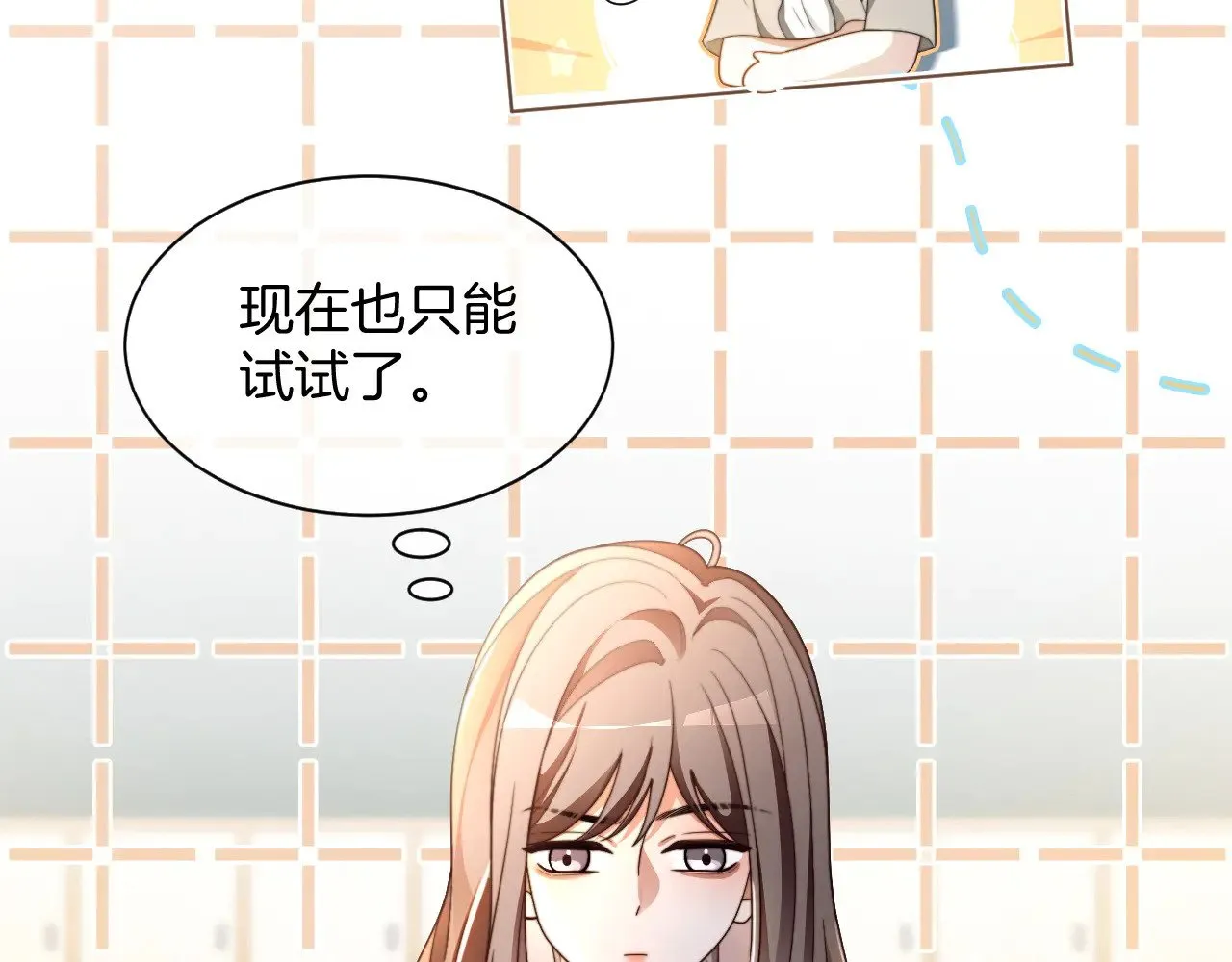 第303话 攻破系统？小case6