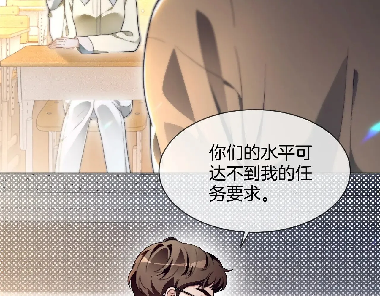 第301话 逆天改命8