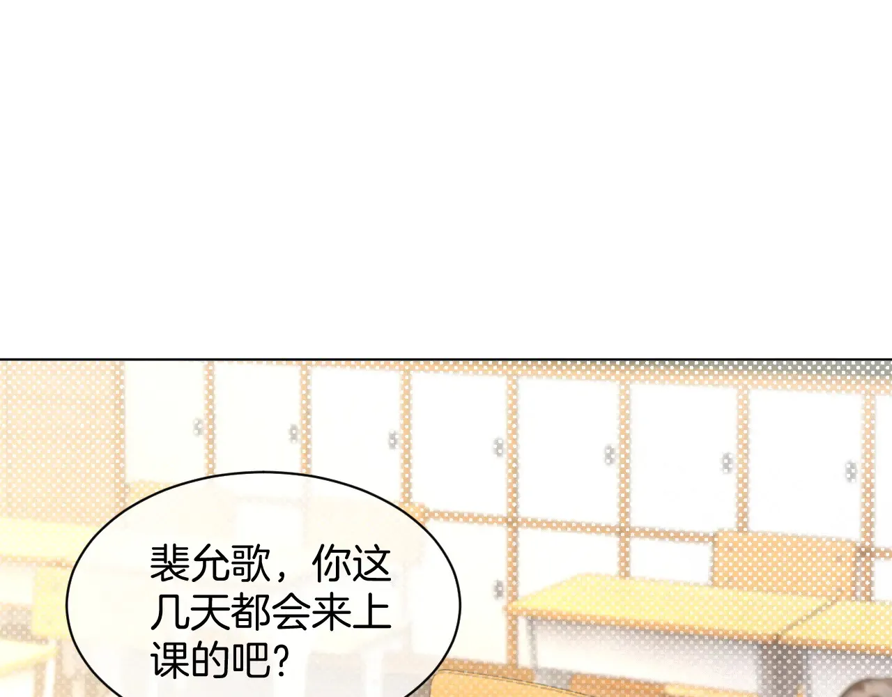 第302话 说不出口的心意4