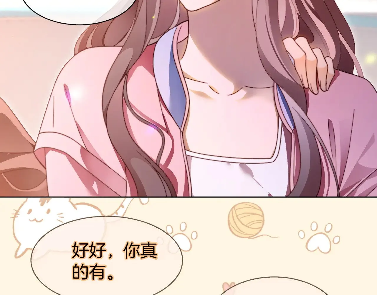 第298话 击碎假面31