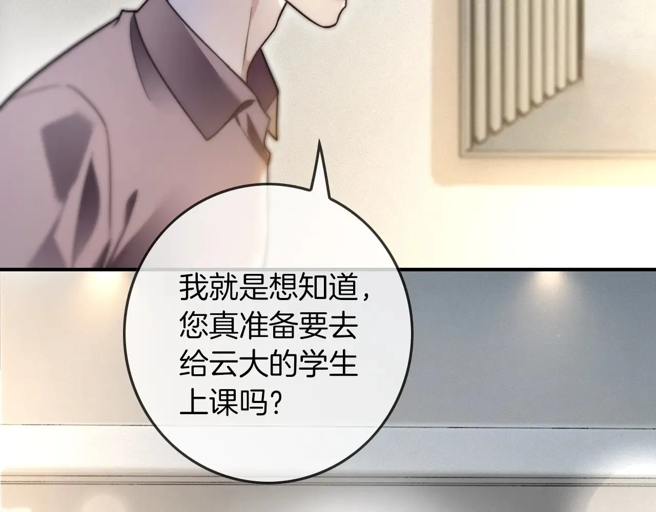 第299话 原地放假72