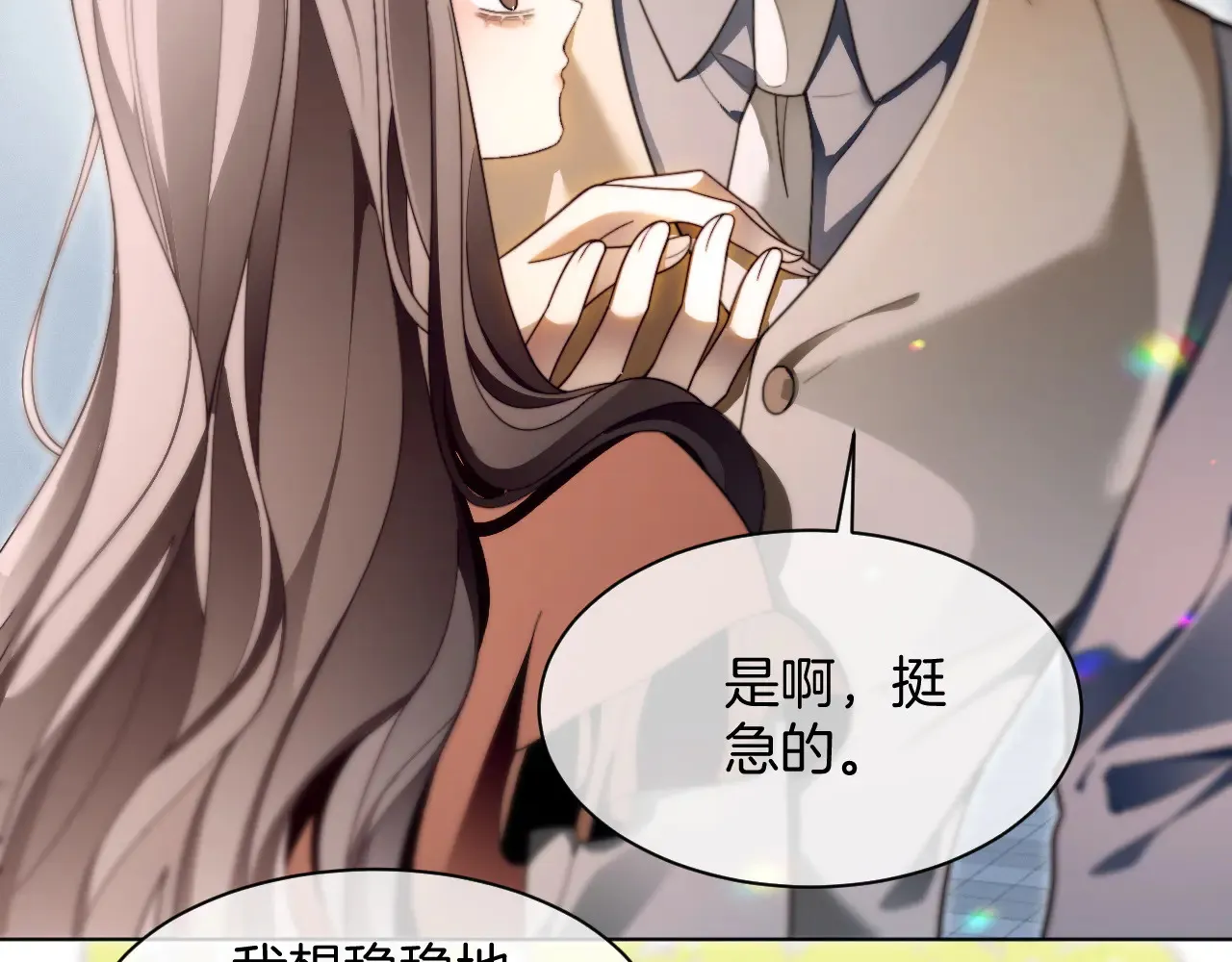 第302话 说不出口的心意37