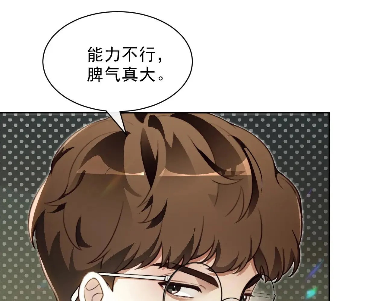 第301话 逆天改命13