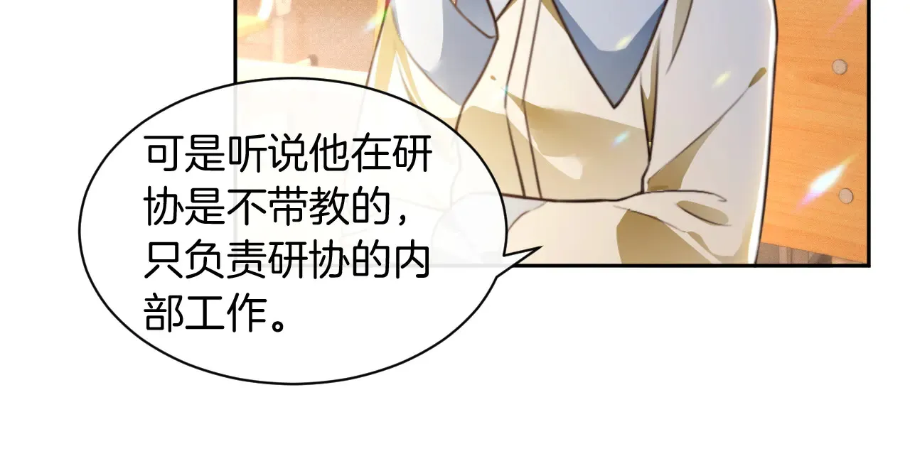 第302话 说不出口的心意69