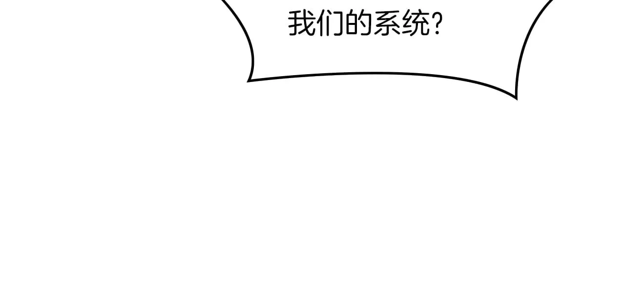 第301话 逆天改命49