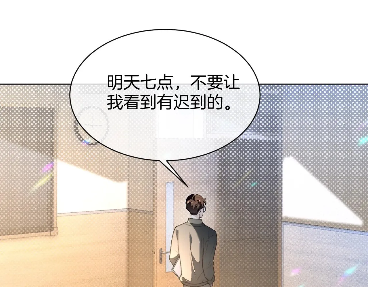 第301话 逆天改命34