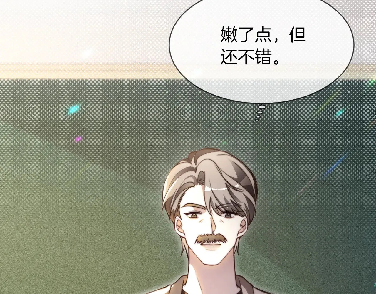 第303话 攻破系统？小case28