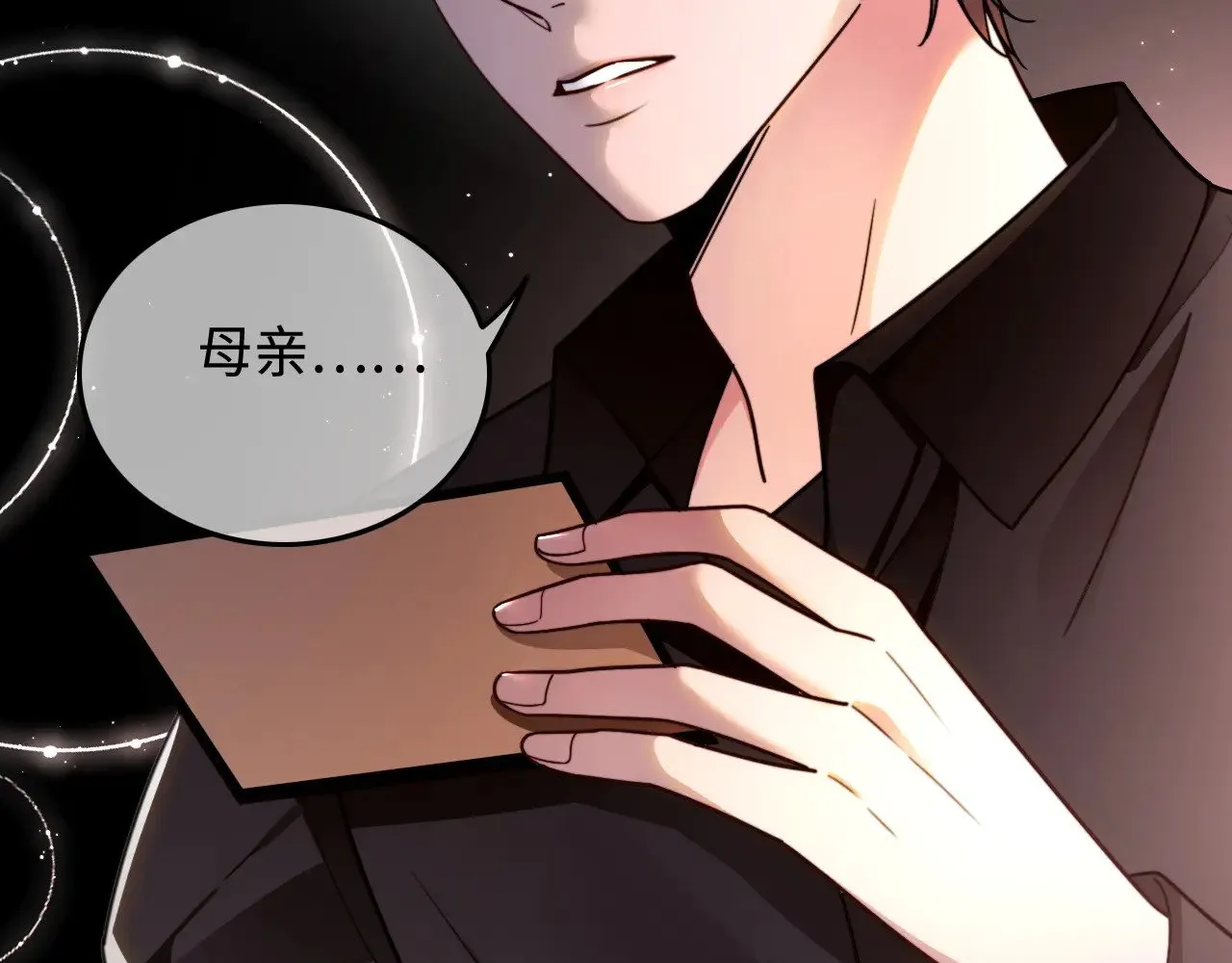 第298话 击碎假面63