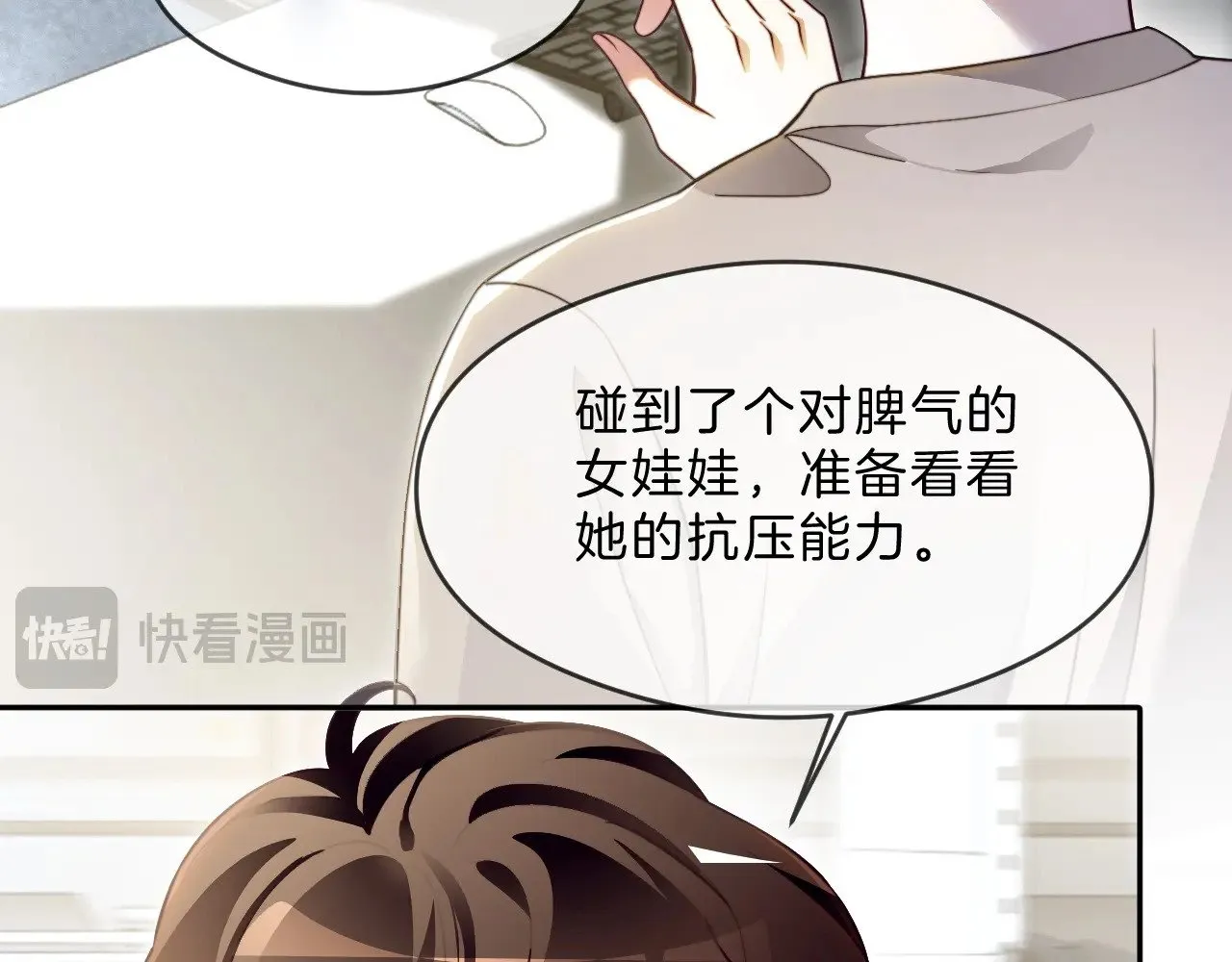 第301话 逆天改命59