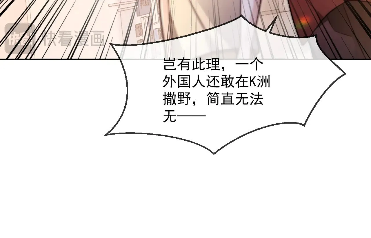 第298话 击碎假面11