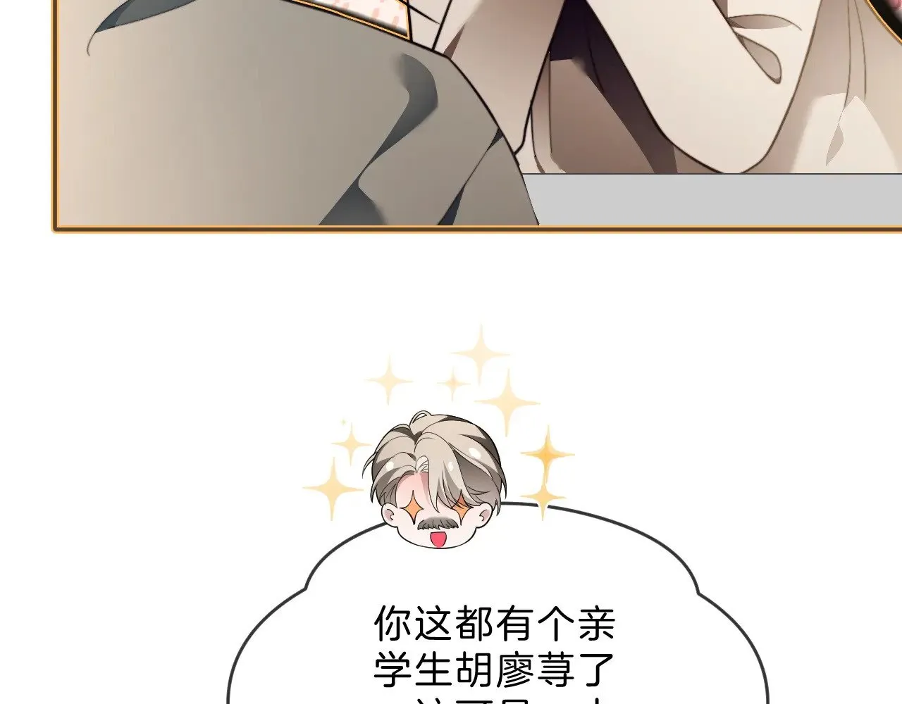 第301话 逆天改命63