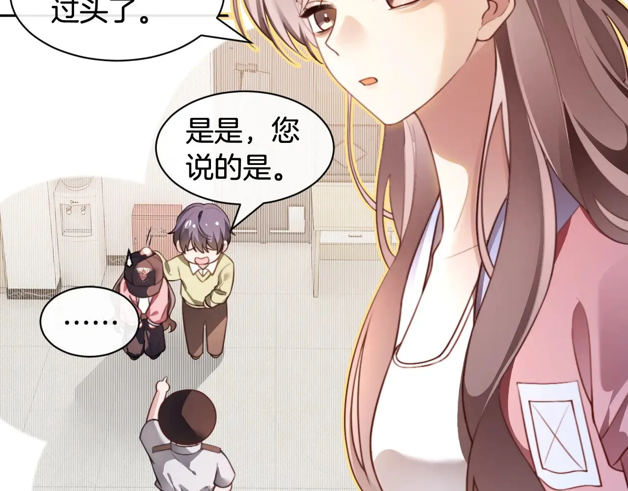 第298话 击碎假面17