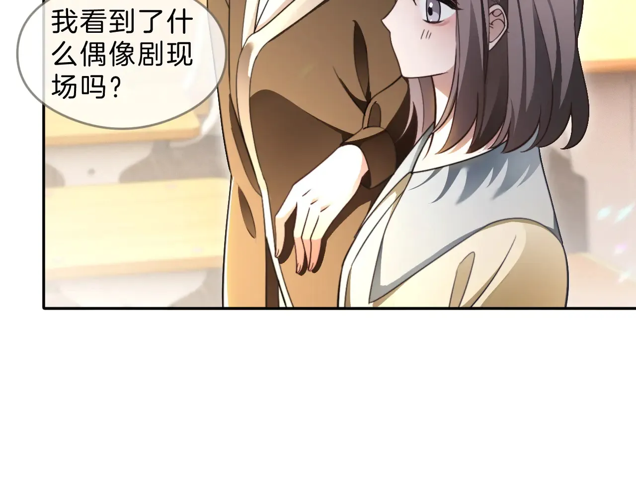第302话 说不出口的心意21