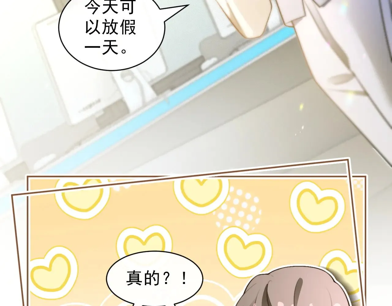 第299话 原地放假42
