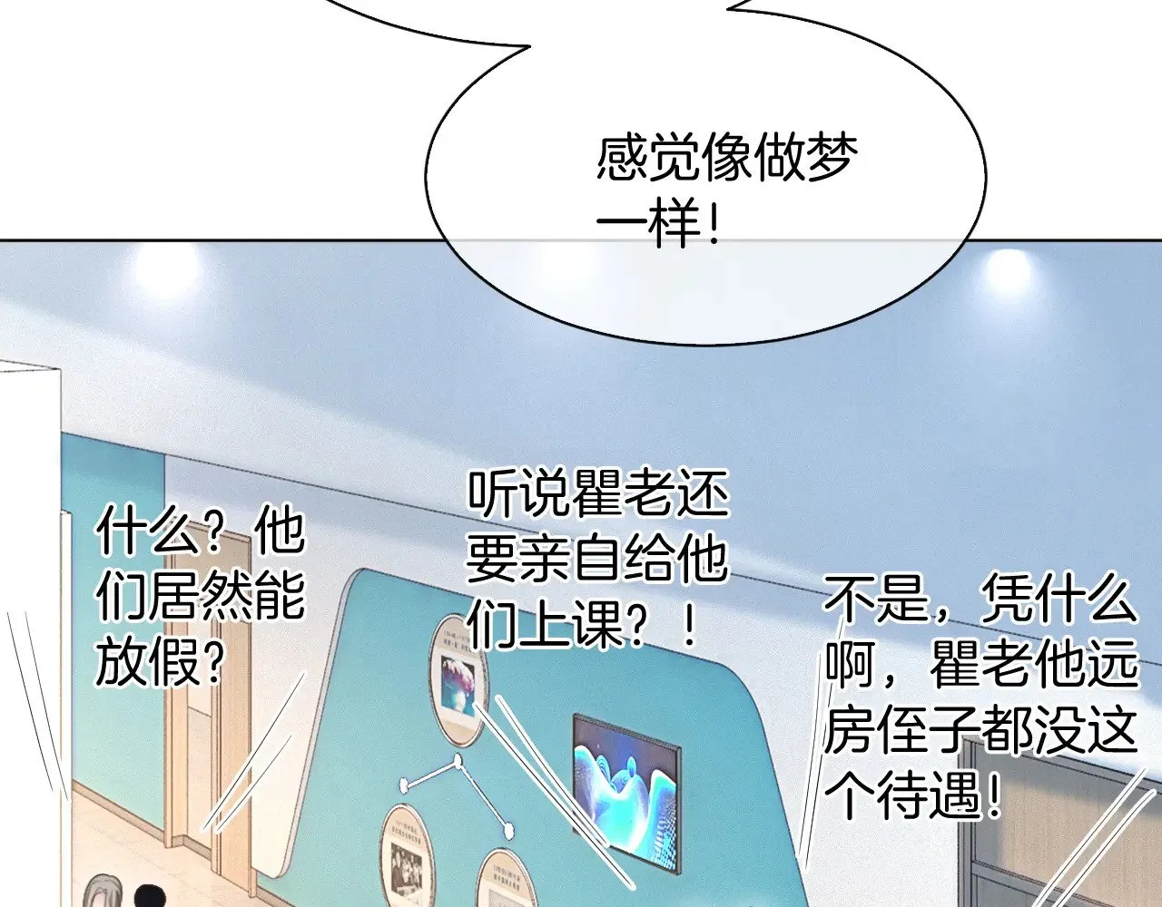 第299话 原地放假63